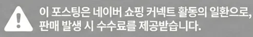 공정위 문구