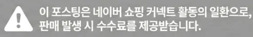 공정위 문구