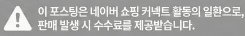 공정위 문구