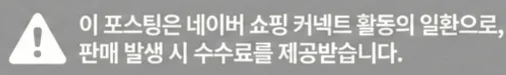 공정위 문구