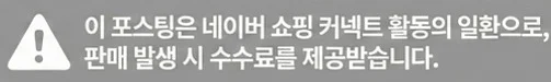 공정위 문구