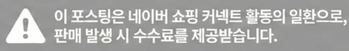 공정위 문구
