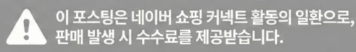 공정위 문구