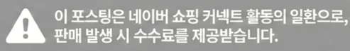 공정위 문구