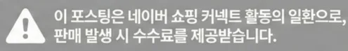 공정위 문구