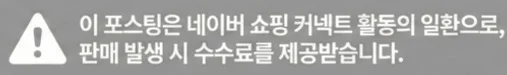공정위 문구