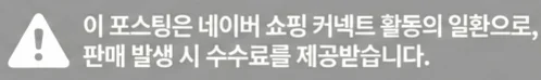 공정위 문구