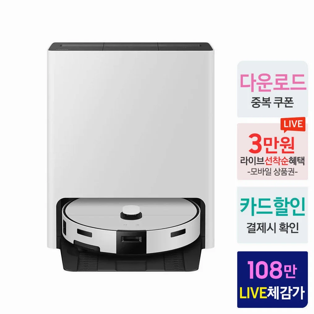 삼성 2026 비스포크AI 스팀 설치 보안 안심 VR70F00AGG 새틴 그레이지 상세 이미지 1