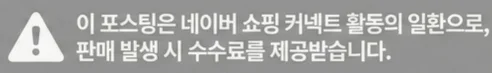 공정위 문구