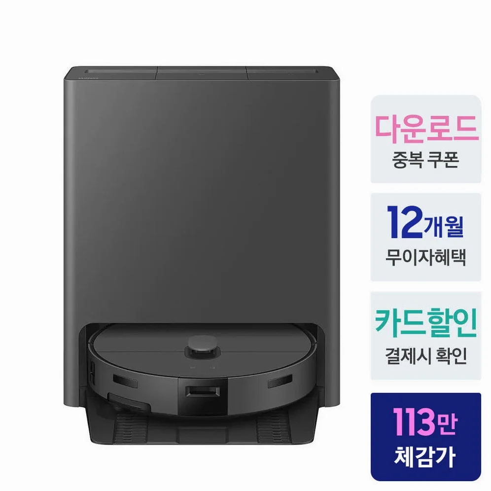삼성 2026 비스포크AI 스팀 설치 보안 안심 VR70F00AGH 새틴차콜 상세 이미지 3