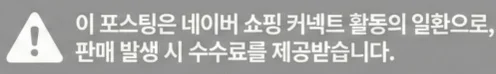 공정위 문구