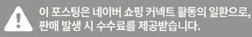 공정위 문구