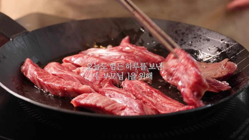 ++1 투뿔한우 [갓성비 구이용모둠세트] 마장동 설로인 숙성로스 선물 [원산지:국산] 상세 이미지 7