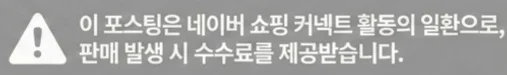 공정위 문구