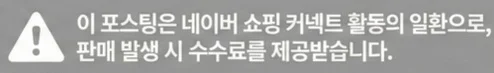 공정위 문구