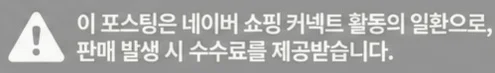 공정위 문구