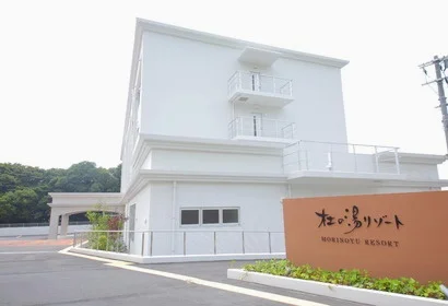 선착순특가/출발확정후쿠오카3일 오전출발모리노유1박+특급힐튼1박 가이세키석식 벳부,유후인,히타 DAY 1 여행 사진