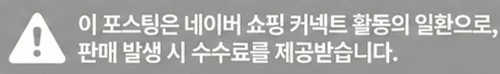 공정위 문구