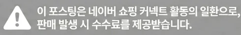 공정위 문구