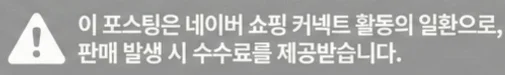 공정위 문구