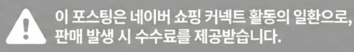 공정위 문구