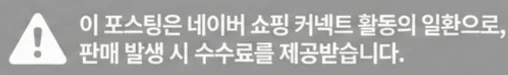 공정위 문구