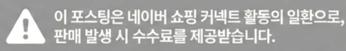 공정위 문구