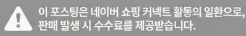 공정위 문구
