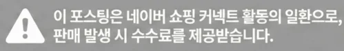 공정위 문구