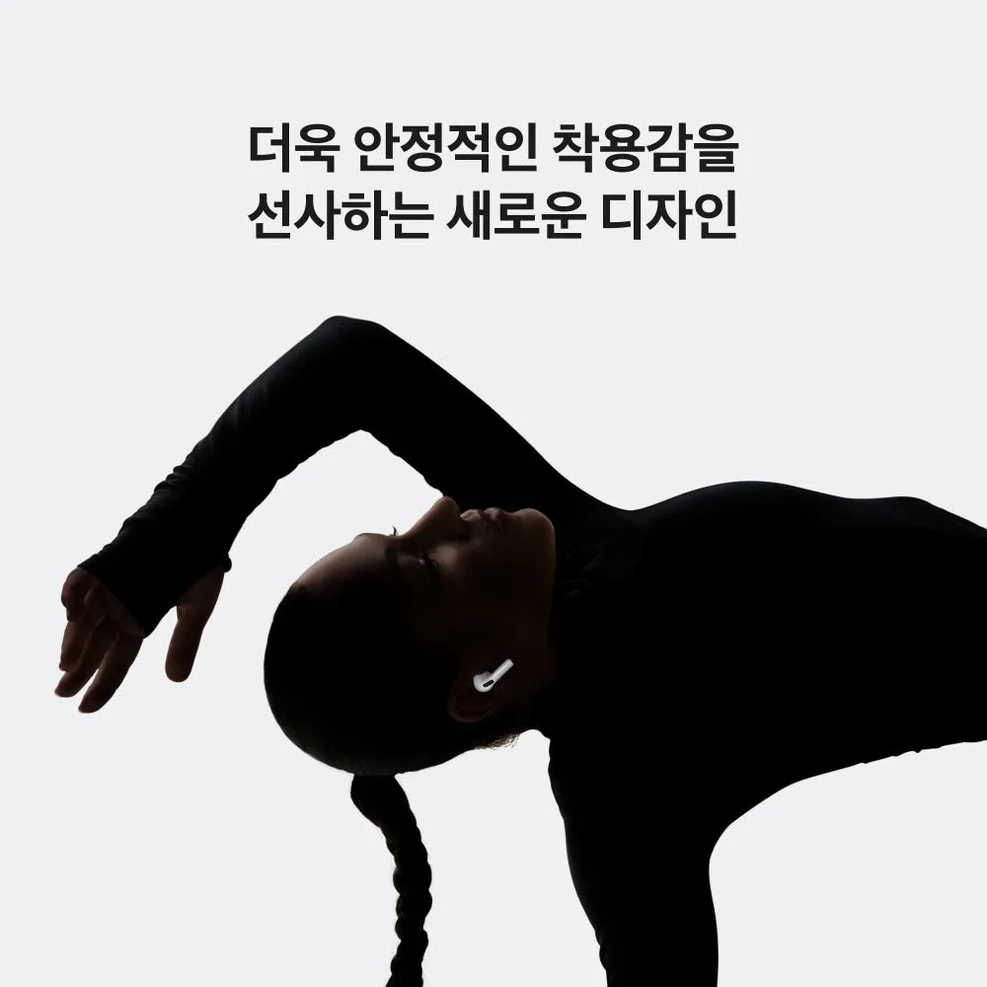 애플 에어팟 프로 3 블루투스 무선 이어폰 상세 이미지 3