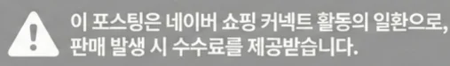 공정위 문구