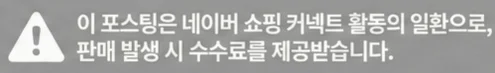 공정위 문구