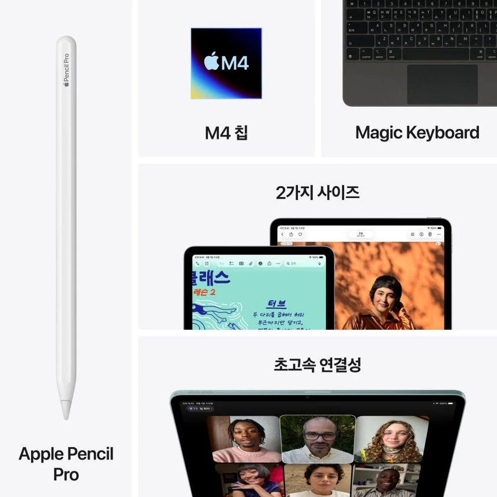 애플 아이패드 에어 11 M4 WiFi 스페이스 그레이, 256GB, WiFi전용 상세 이미지 2