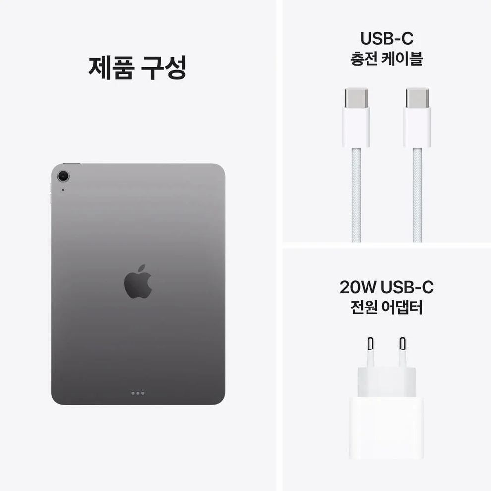 애플 아이패드 에어 11 M4 WiFi 스페이스 그레이, 256GB, WiFi전용 상세 이미지 6