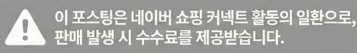 공정위 문구