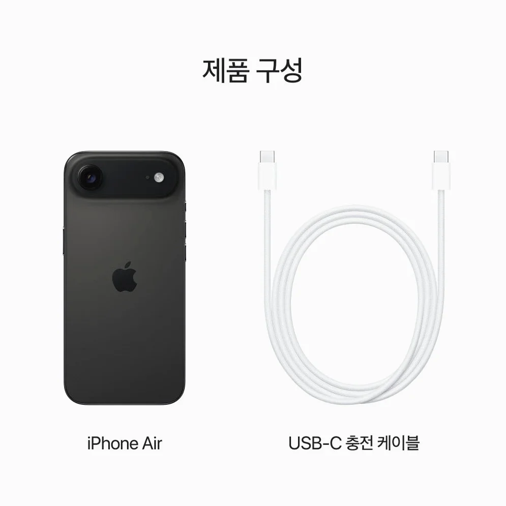 애플 아이폰 에어 자급제 eSIM전용 256GB, 스페이스 블랙 상세 이미지 5
