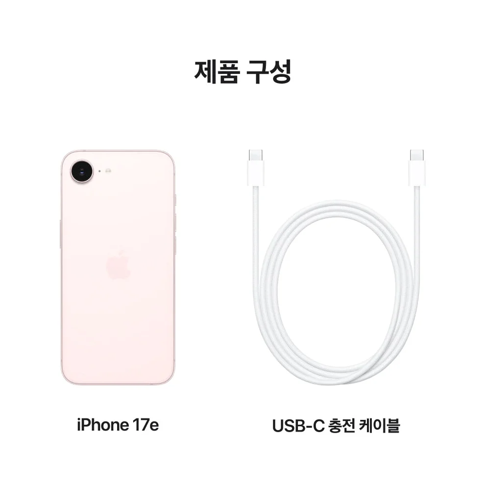 애플 아이폰 17e 자급제 512GB, 소프트 핑크 상세 이미지 5