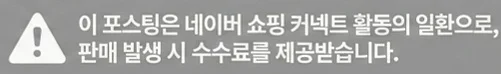 공정위 문구