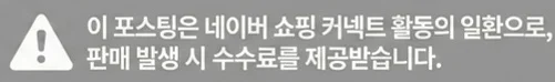 공정위 문구