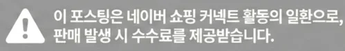공정위 문구