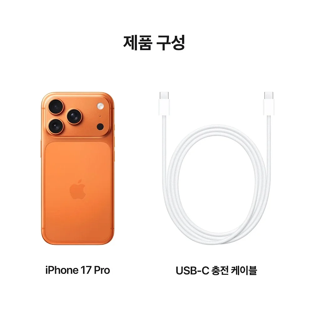 애플 아이폰 17 프로 자급제 512GB, 코스믹 오렌지 상세 이미지 5