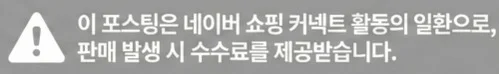 공정위 문구