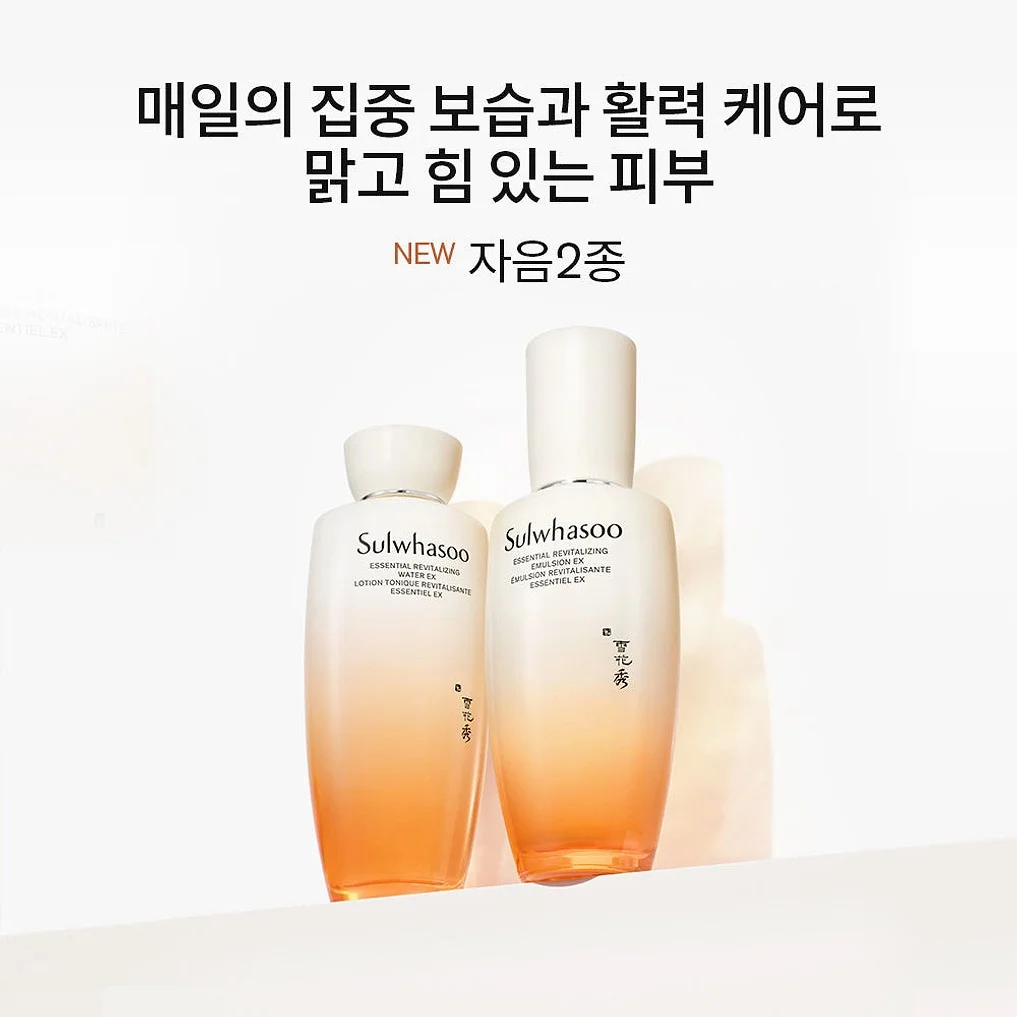 설화수 탄력 3종 기획세트 (자음수150 + 자음유액125 + 탄력크림50 + 윤조에센스15 + 자음수15 + 자음유액15 + 탄력크림5. 단위:ml) 상세 이미지 4