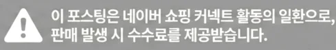 공정위 문구