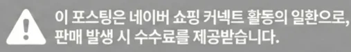 공정위 문구