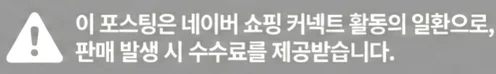 공정위 문구