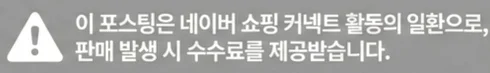 공정위 문구