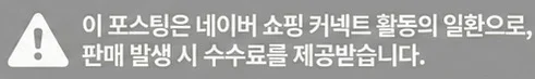 공정위 문구