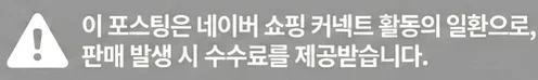 공정위 문구