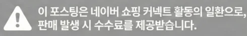 공정위 문구